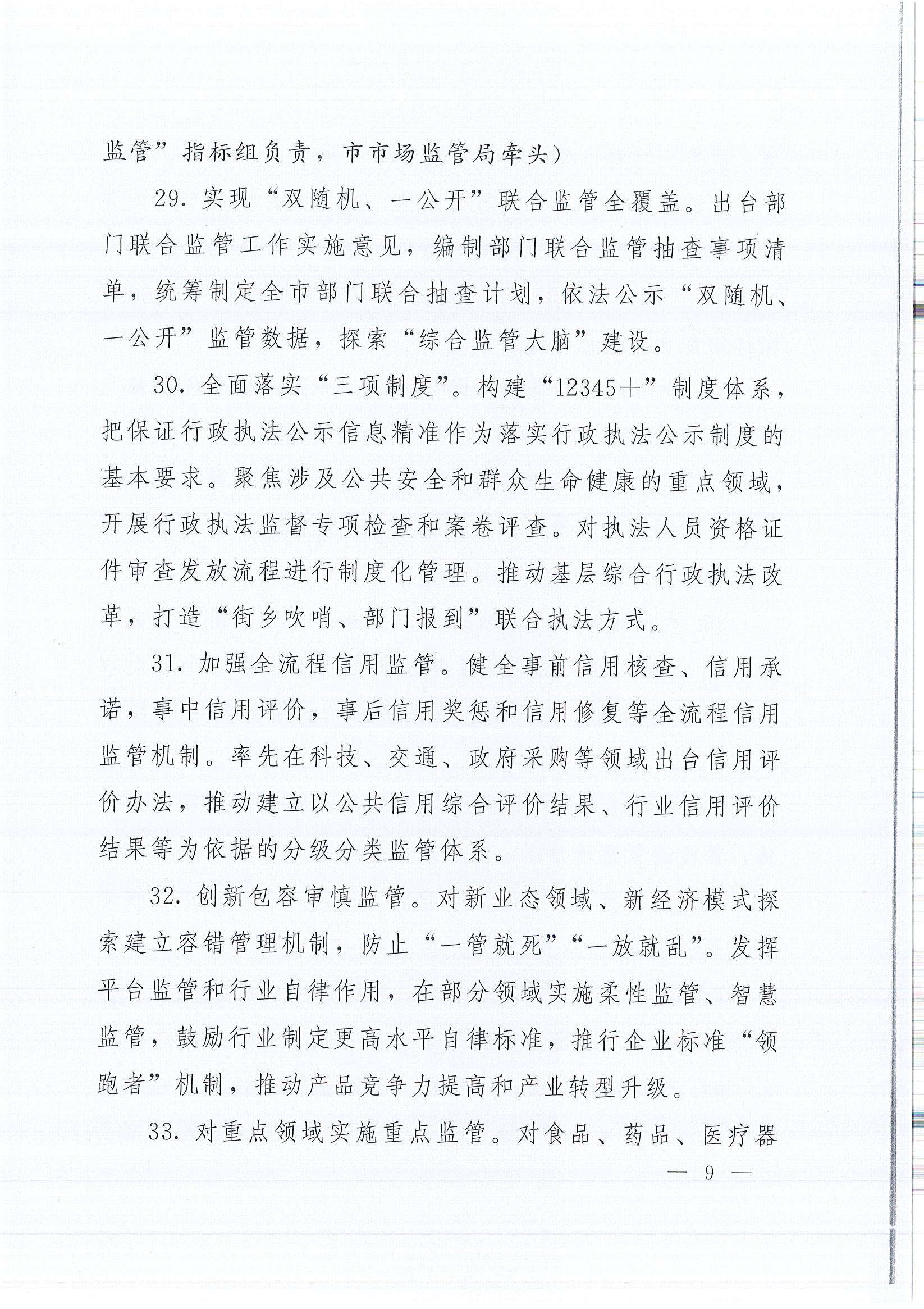 ��Ȧ(�й���)�������ǲ�!