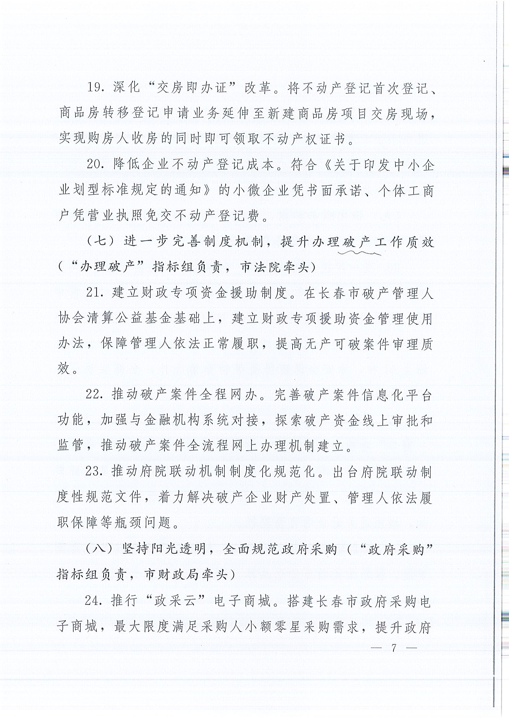 ��Ȧ(�й���)�������ǲ�!