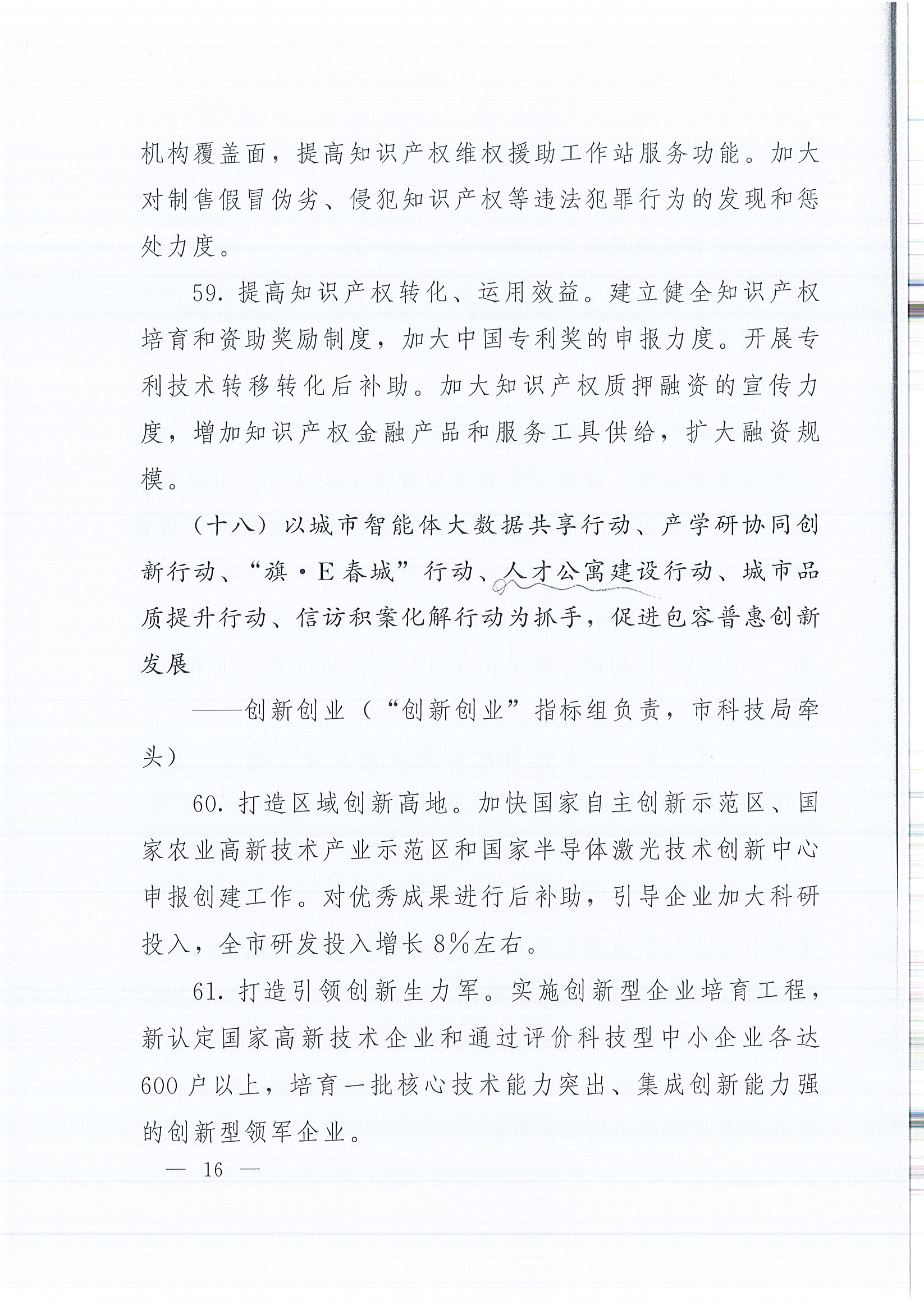 ��Ȧ(�й���)�������ǲ�!