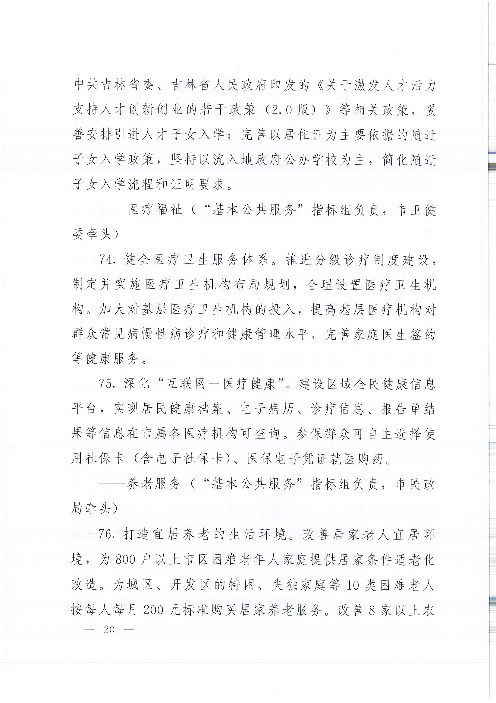 ��Ȧ(�й���)�������ǲ�!