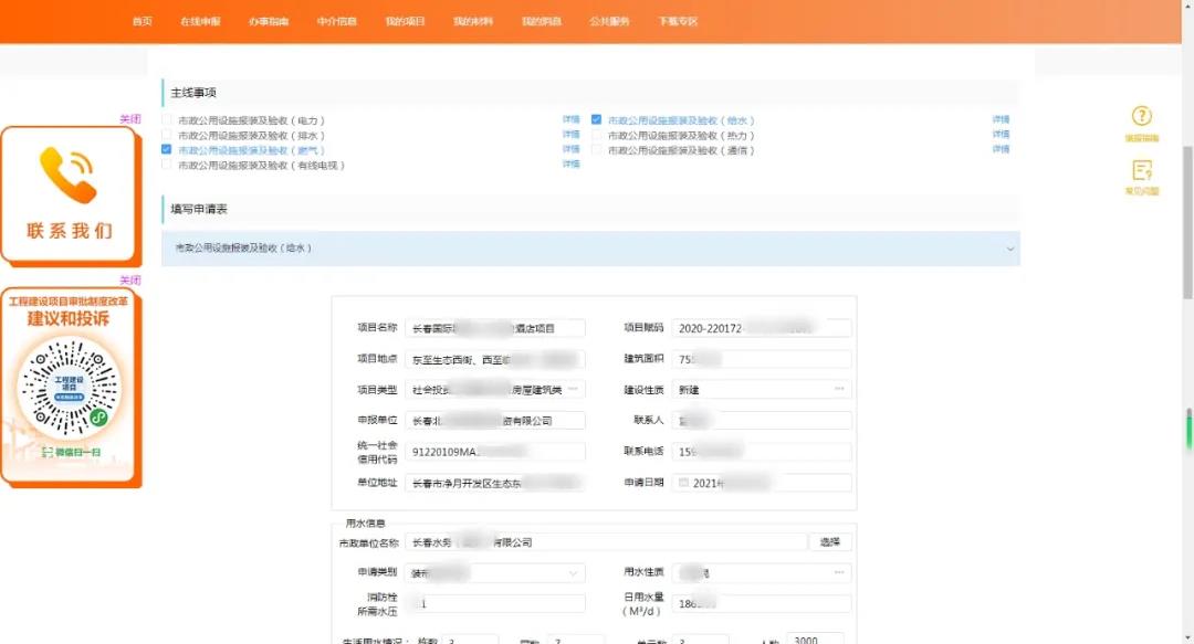 ¶¶È¦(ÖйúÇø)ÈËÉú¾ÍÊDz«!